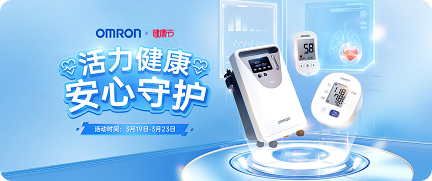 Bệnh thuỷ đậu và vắc xin BARYCELA phòng bệnh